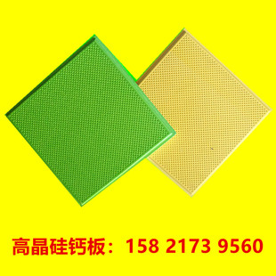 硅钙板悬吊式天花板600x600压花石膏板高晶硅钙板吸音板防办公室