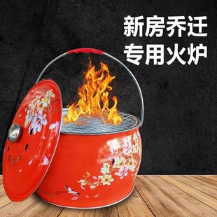 乔迁新房入火搬家仪式用品火盆结婚中式婚礼跨火盆去晦气烧烤碳盆