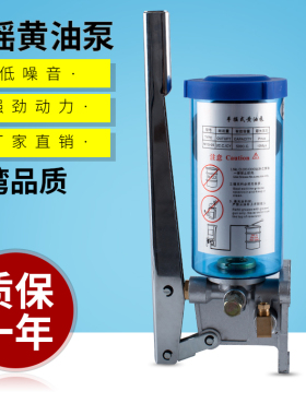 手动黄油泵 冲床注油器 油脂加油泵 手压润滑泵 浓油泵 LSG-500cc