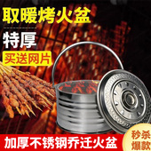 不锈钢烤火盆炭盆家用烤火炉子炭火盆取暖烧烤架乔迁新居碳火盆