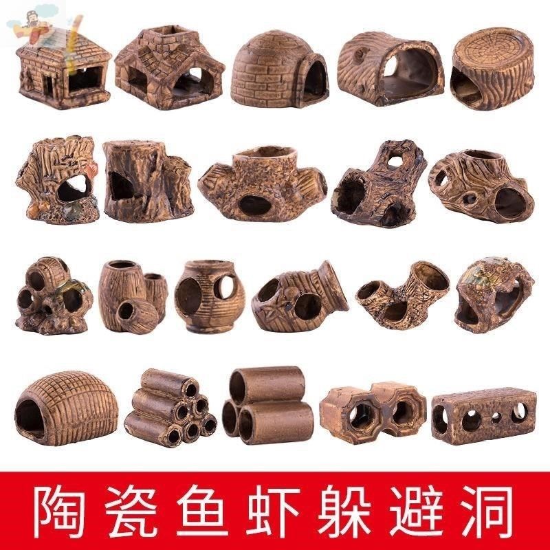 鱼缸水族假山陶瓷躲避罐乌龟小鱼躲避洞虾罐配饰造景装饰品小摆件,家居饰品,户外/庭院摆件,淘宝优惠券,粉丝福利购,淘宝优惠卷
