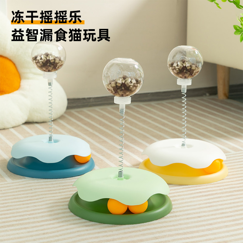德国猫咪玩具狗狗自嗨解闷猫转盘猫咪零食冻干漏食球逗猫棒猫玩具,宠物/宠物食品及用品,逗猫棒,淘宝优惠券,粉丝福利购,淘宝优惠卷