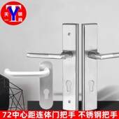 连体门把手 7255分体防火门把手 不锈钢通道门把 7250 72门把手
