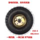 发电机轮子清洗机轮胎洗车机轮 4车轮内16mm 凹凸面充气轮10寸350