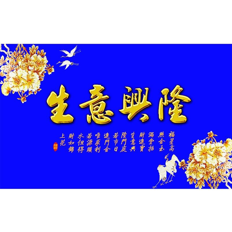 鱼缸背景纸3d立体高清水族箱壁纸生意兴隆贴纸造景自粘墙纸定制pp,宠物/宠物食品及用品,底柜/落地缸,淘宝优惠券,粉丝福利购,淘宝优惠卷