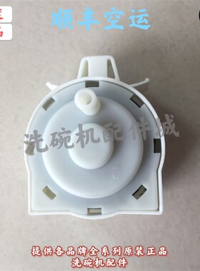 适用于霍巴特水位压力变送器 AM900 E60压力变送器01-539157-001
