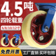 高载重12寸铁芯尼龙万向轮6寸8寸10寸定向刹车手推车静音耐磨轱辘