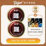 IMINT冰咖啡糖xit润硬糖香醇醒神办公室开车醒神零食糖果清喉糖t