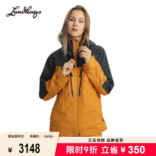 Makkepro Ws jacket户外软壳衣休闲徒步登山服女士
