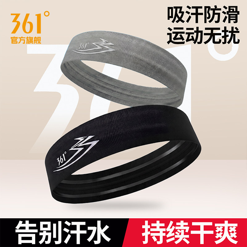 361度运动发带男头带止汗头巾女吸汗跑步篮球健身防导汗束护额头