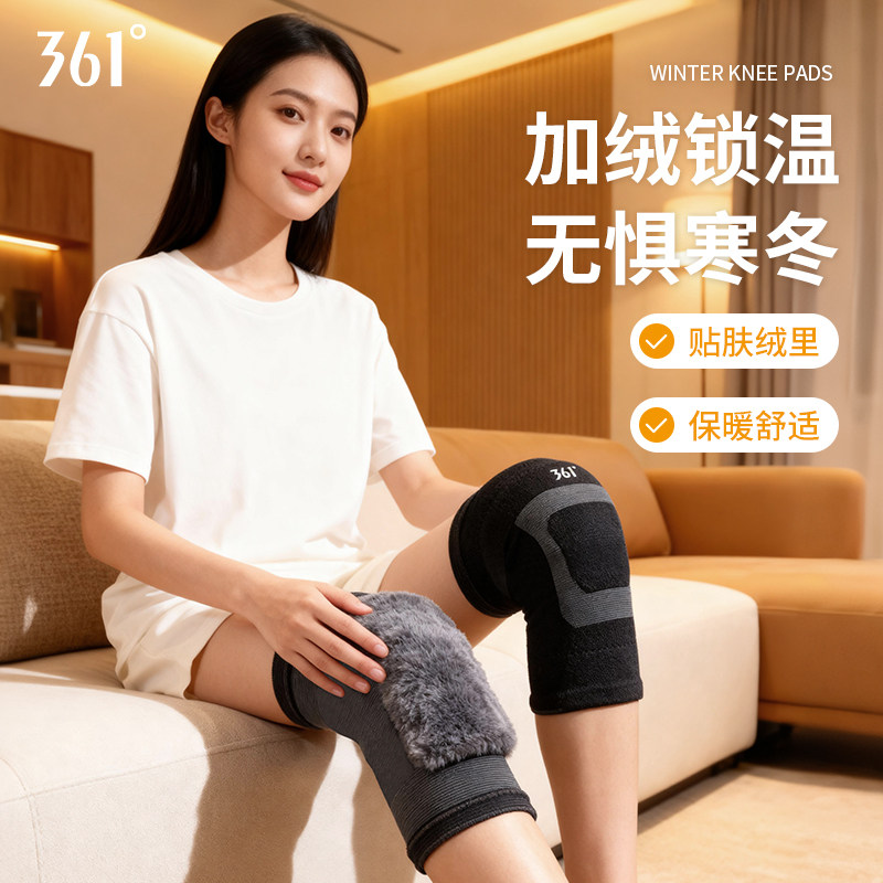 361护膝保暖老寒腿关节炎发热秋冬加绒加厚骑车防风男女防寒护膝,运动/瑜伽/健身/球迷用品,运动护膝/髌骨带,淘宝优惠券,粉丝福利购,淘宝优惠卷