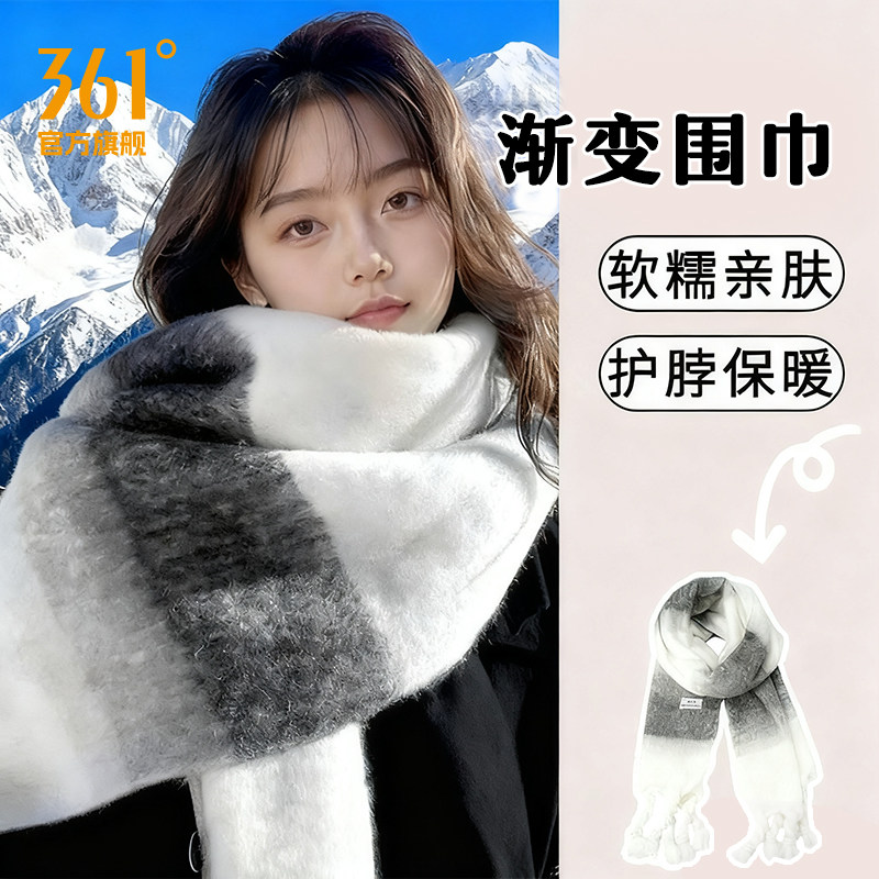361度渐变围巾冬季新年礼物保暖厚围脖男针织韩系氛围感情侣围巾