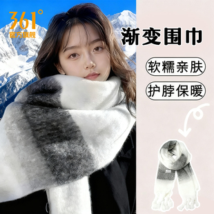 361度渐变围巾冬季新年礼物保暖厚围脖男针织韩系氛围感情侣围巾