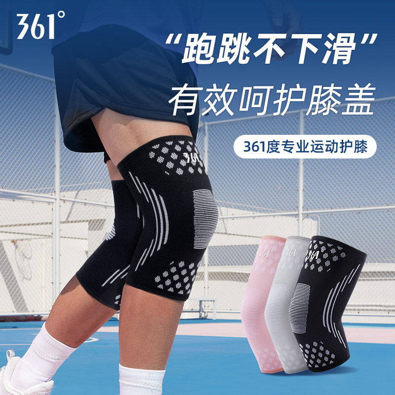361°运动护膝夏天薄款透气男女健身膝盖关节炎运动护套登山护具