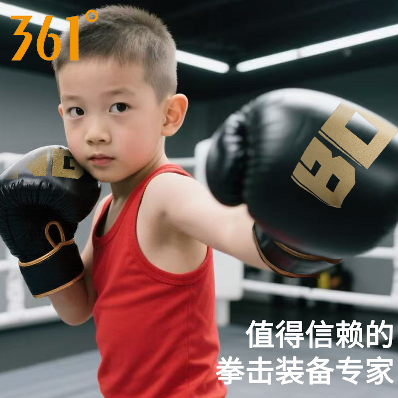 361儿童拳击手套散打搏击专业级手套男女青少年打拳训练护具加厚
