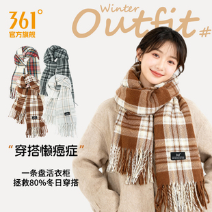 361°冬季女款围巾经典格子款网格围巾新年礼物送女生围巾礼盒装