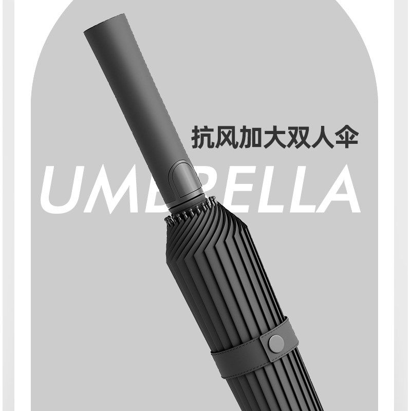 雨伞男士自动24骨长柄直杆加大加固暴雨专用大号双人加厚直柄大伞,居家日用,伞,淘宝优惠券,粉丝福利购,淘宝优惠卷