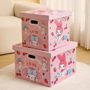 可爱小兔礼物箱礼物盒空盒子生日超大号礼品盒包装盒纸箱送男生款