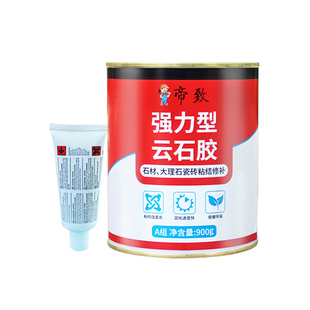 云石胶固化剂石材专用胶小瓶粘石头的粘合剂ab强力粘接大理石胶水
