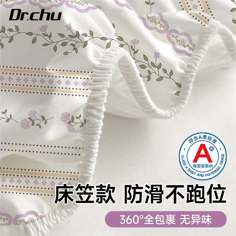 A类一次性四件套床笠款被罩床单枕套非纯棉酒店隔脏旅行床品,户外/登山/野营/旅行用品,一次性床单被套,淘宝优惠券,粉丝福利购,淘宝优惠卷