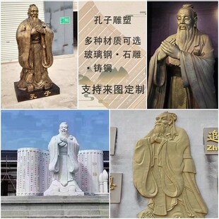 浮雕石雕雕塑砂岩玻璃钢仿铜锻铜人物壁画背景墙大型工程定制浮雕
