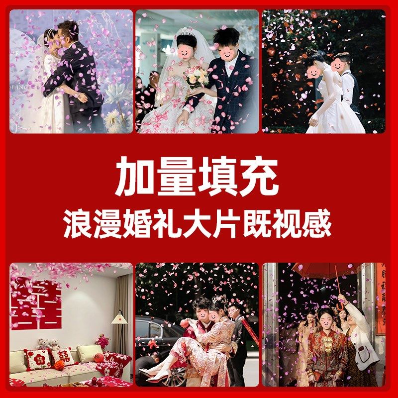 结婚礼炮用品大全礼花筒花瓣雨喷花筒手持婚庆彩带礼筒炮订婚专用,节庆用品/礼品,花瓣/仿真花瓣,淘宝优惠券,粉丝福利购,淘宝优惠卷