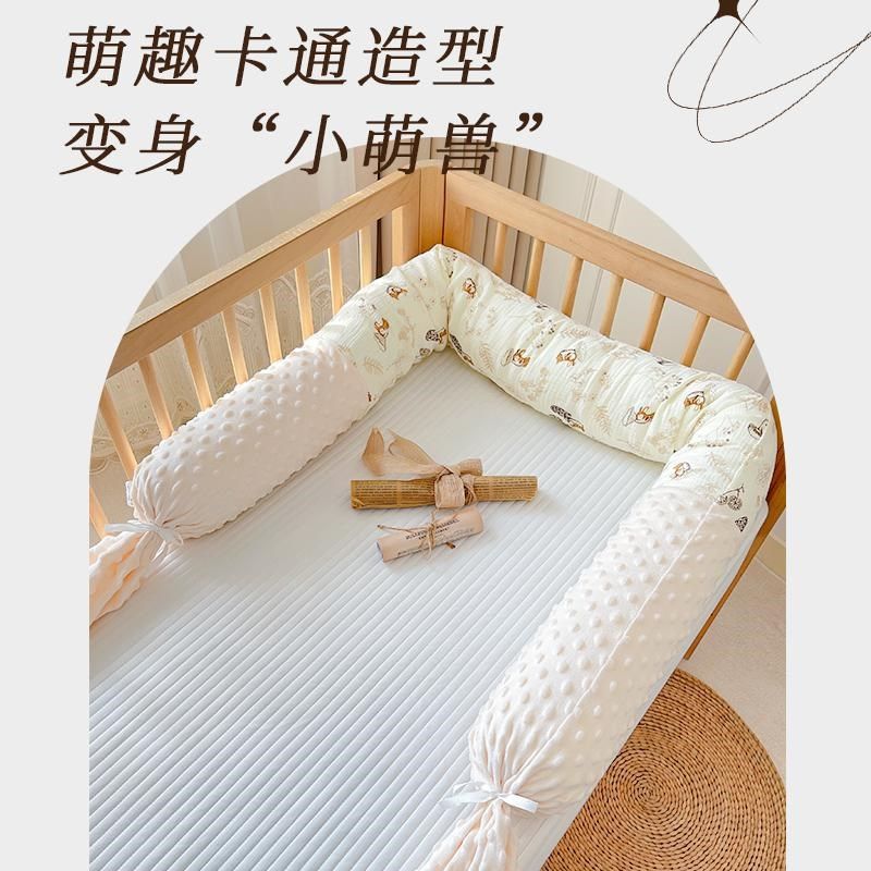 婴儿床床围软包防撞可拆洗围挡一片式纯棉防摔护边宝宝拼接床围挡,婴童用品,床围/床靠,淘宝优惠券,粉丝福利购,淘宝优惠卷