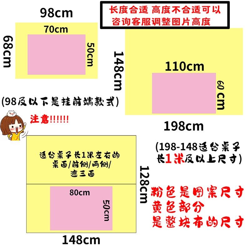 水果茶柠檬茶摆摊桌布夜市街边推车夏日饮品装饰广告招牌展示台布,居家布艺,桌布,淘宝优惠券,粉丝福利购,淘宝优惠卷
