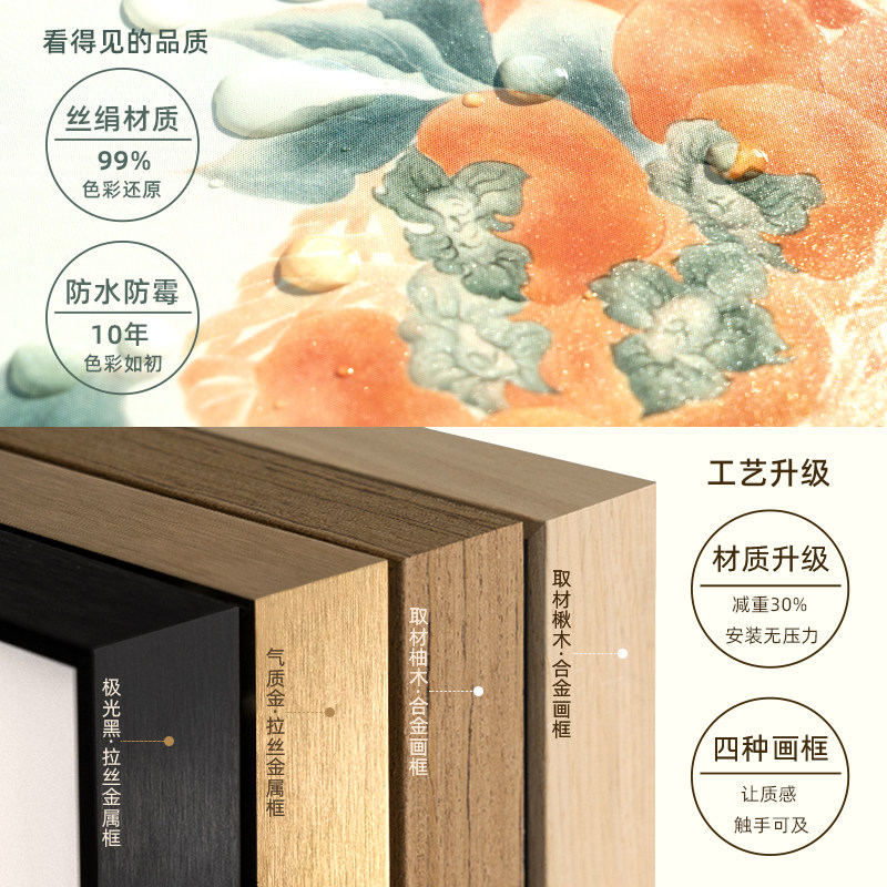 墙蛙卧室床头装饰画新中式客厅画沙发背景墙挂画山水餐厅花卉壁画,家居饰品,现代装饰画,淘宝优惠券,粉丝福利购,淘宝优惠卷