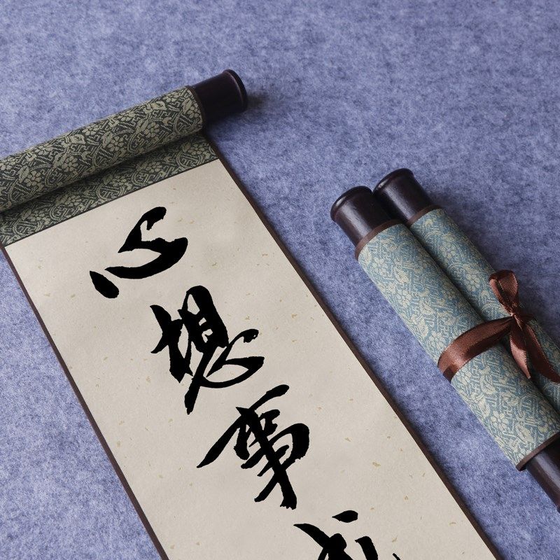 中高考励志卷轴手持挂轴来图定制画轴可题字印刷毕业节日生日道具,节庆用品/礼品,对联,淘宝优惠券,粉丝福利购,淘宝优惠卷