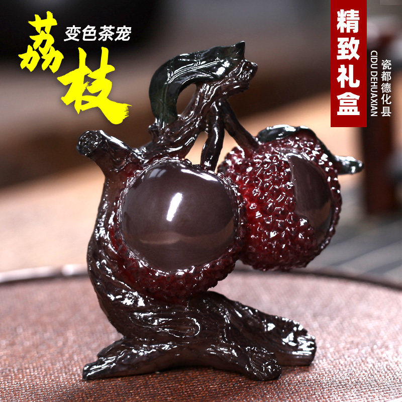 茶宠物摆件变色荔枝可养禅意茶盘小泡茶茶桌装饰茶具茶台茶道文化,餐饮具,茶宠摆件,淘宝优惠券,粉丝福利购,淘宝优惠卷
