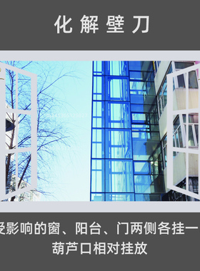 化解壁刀纯铜五帝钱招财转运尖角墙角楼角屋角大葫芦摆件铜钱挂件