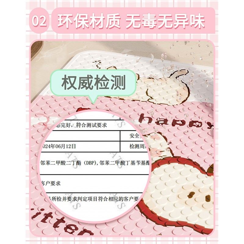 2025新款儿童卡通浴室防滑垫卫生间淋浴地垫厕所冲凉防滑按摩脚垫,居家布艺,家用脚垫,淘宝优惠券,粉丝福利购,淘宝优惠卷