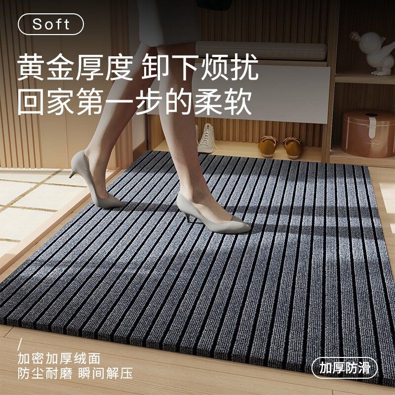 2024新款入户门地垫进门免洗耐脏可裁剪脚垫家用地毯门外防滑垫子,居家布艺,入户地垫,淘宝优惠券,粉丝福利购,淘宝优惠卷
