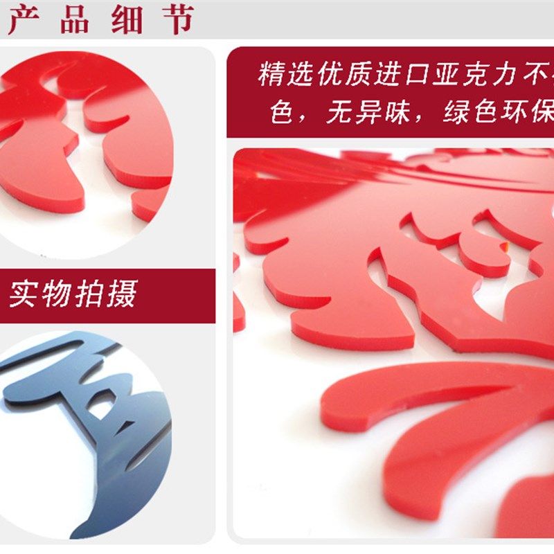 3d立体亚克力少女墙贴画美容院瑜伽馆房间客厅卧室墙面装饰品贴纸,家居饰品,软装墙贴,淘宝优惠券,粉丝福利购,淘宝优惠卷