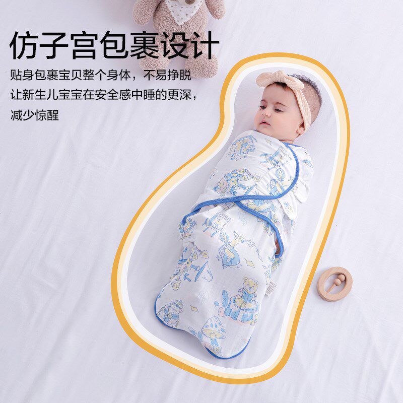 港亲新生婴儿防惊跳睡袋夏季纱布薄款襁褓包裹宝宝防惊吓睡觉神器,婴童用品,睡袋/防踢被,淘宝优惠券,粉丝福利购,淘宝优惠卷