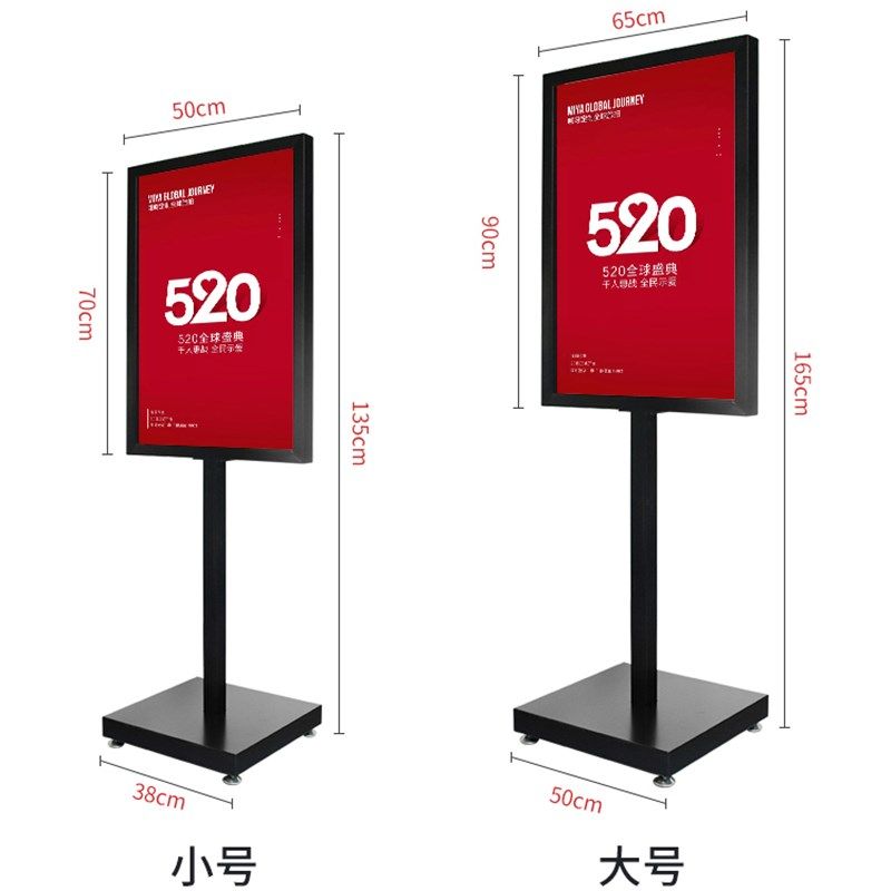 立式展示牌立牌水牌KT板展示架导向牌指示牌商场导视牌广告牌落地,商业/办公家具,广告牌/标识牌,淘宝优惠券,粉丝福利购,淘宝优惠卷