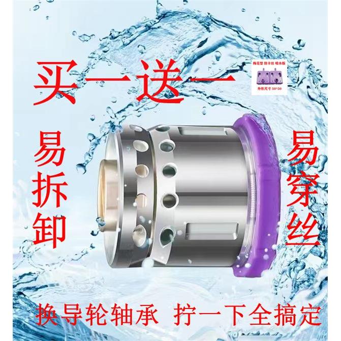 线切割易拆卸一体式V型易穿丝防水导轮总成