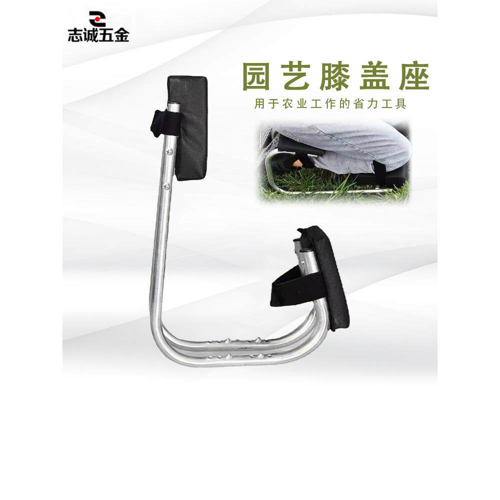 农业园林跪垫膝盖座椅园艺保护膝盖 可调节长度农业工作 省力工具
