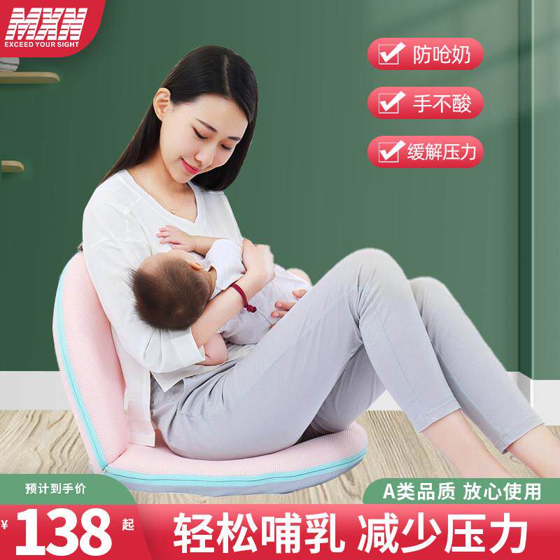 哺乳靠背椅子床上哺乳椅护腰婴儿坐椅靠枕抱娃懒人靠产妇背椅抱睡