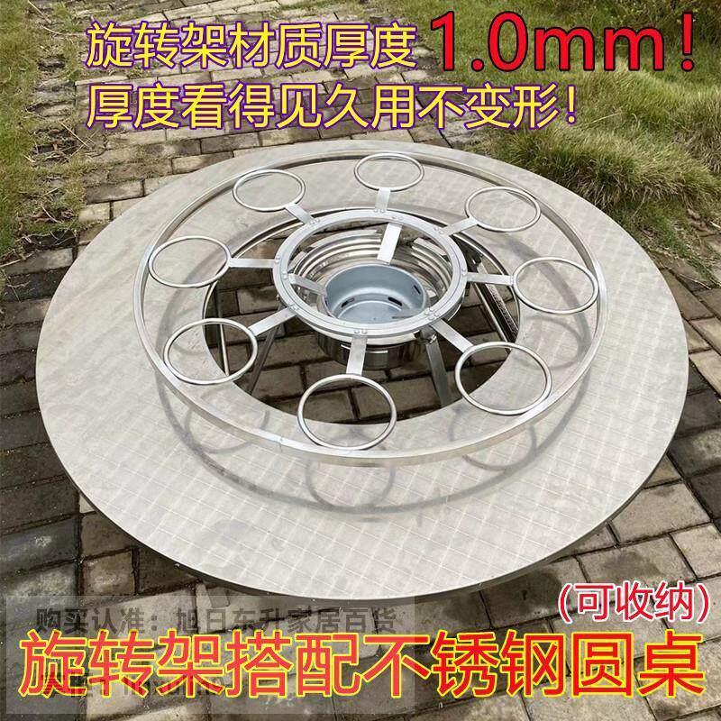 旋转柴火架农村火锅烧烤一体桌圆桌烤火盆烤肉桌不锈钢镂空可厂家