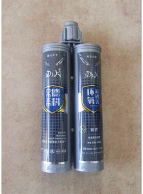 德科环氧彩砂瓷双管哑光彩砂瓷哑光美缝剂 双十一特惠买三发四