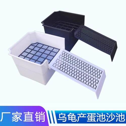 乌龟产蛋池爬梯周转箱沙池爬坡架乌龟晒台斜坡乌龟缸高水位冬眠盒