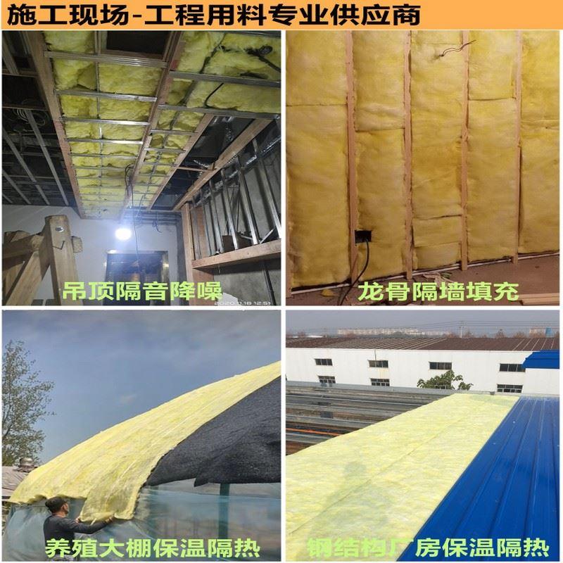 铝箔离心玻璃棉卷毡养殖大棚防火隔热棉彩钢房屋顶墙体吸音隔音棉