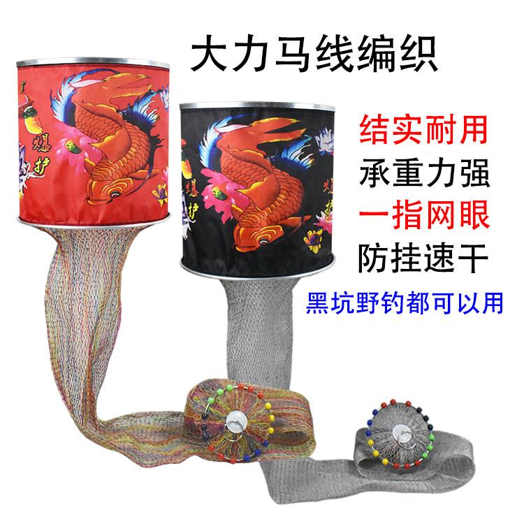 大力马线编织鱼护防挂速干小眼鱼笼网野钓黑坑垂钓鱼户网加厚钢圈