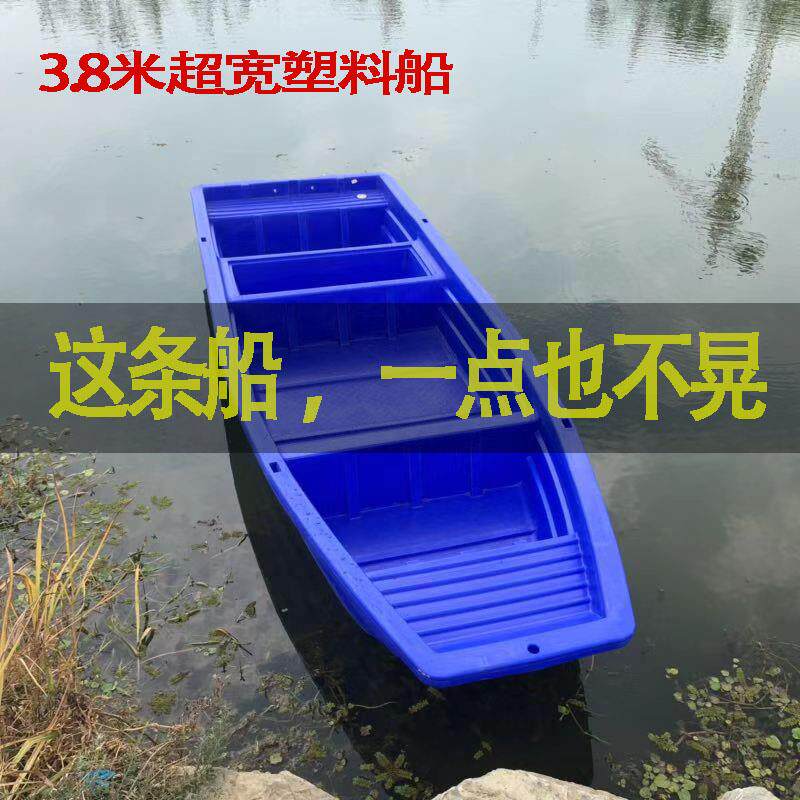 塑料船渔船加厚pe牛筋钓鱼船双层单人养殖捕鱼小船观光双人塑胶船