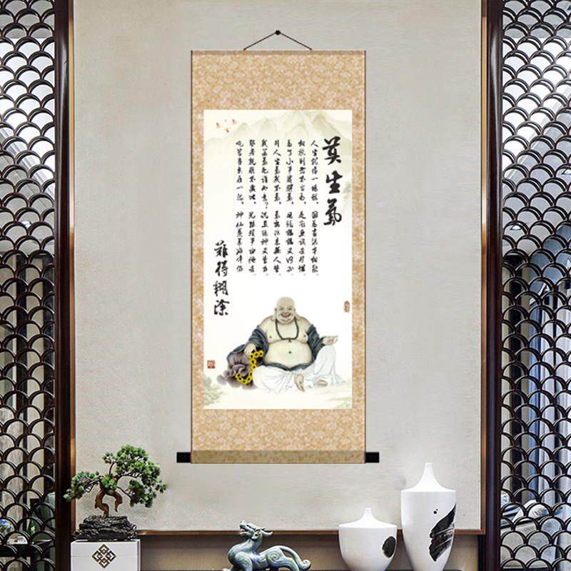 莫生气养生歌长寿诀孝顺歌人生决字画丝绸挂画养心长寿心情字挂画