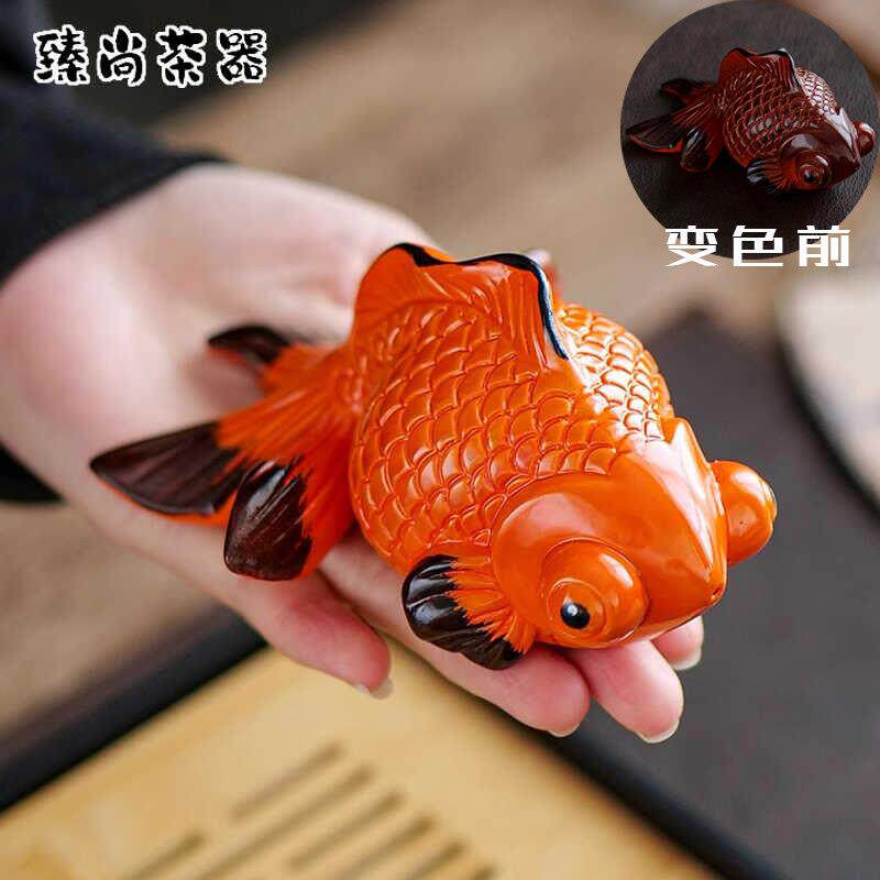 紫砂变色金鱼茶宠可爱创意精品茶台茶室摆件功夫茶台茶具茶道配件