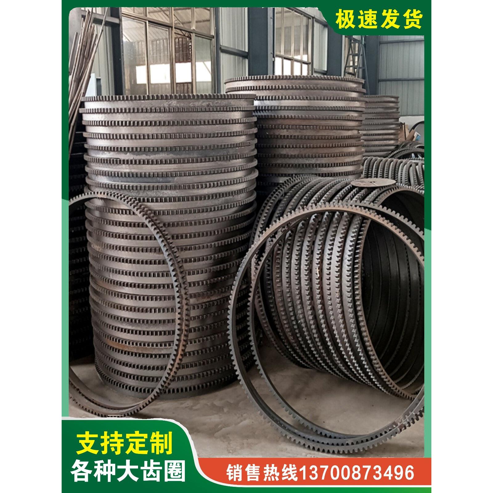 JZC350/400搅拌机齿圈配件大全混凝土齿轮加工定做烘干机大齿圈图片