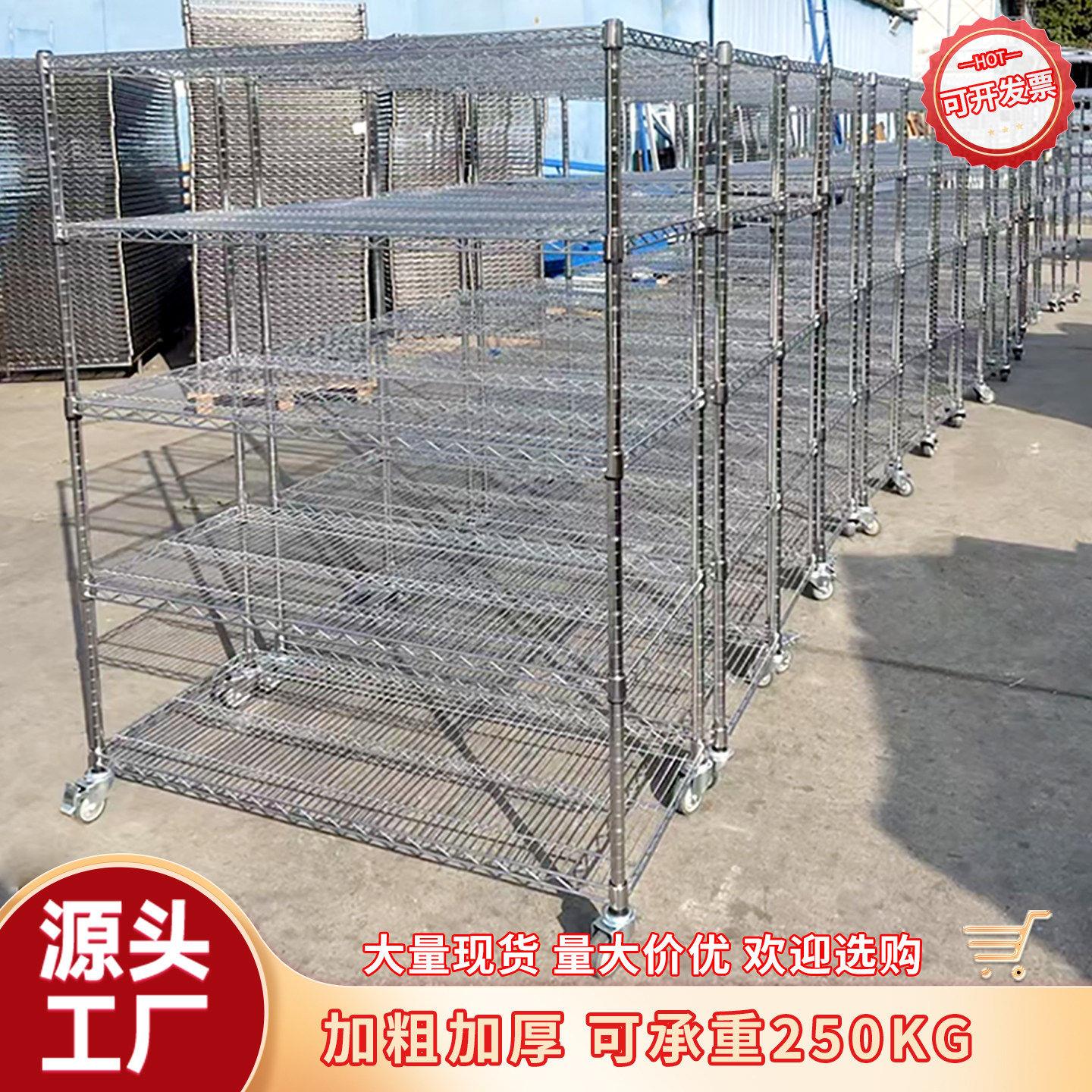 不锈钢多层置物架收纳架镀铬色线网储物架子工厂仓库仓储家用货架